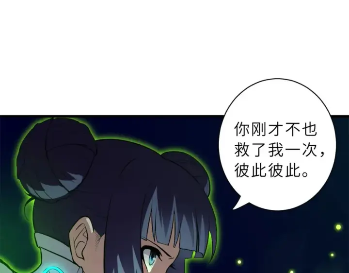 《超神宠兽店》77 修行开始！图186