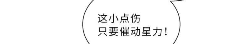 《超神宠兽店》77 修行开始！图188