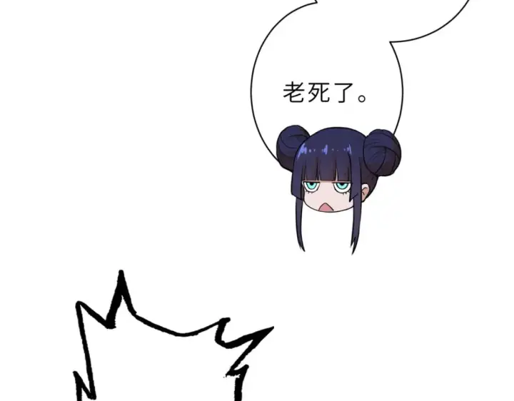《超神宠兽店》77 修行开始！图193