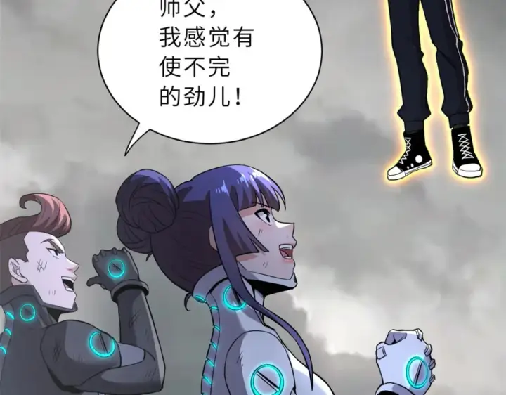 《超神宠兽店》77 修行开始！图213