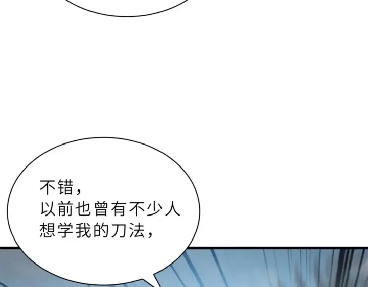 《超神宠兽店》77 修行开始！图23