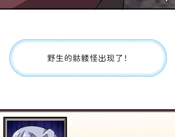 《超神宠兽店》77 修行开始！图36