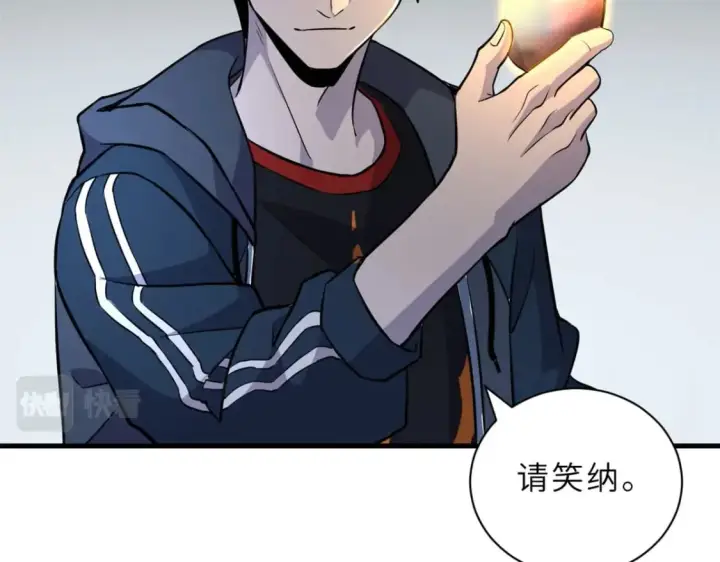 《超神宠兽店》77 修行开始！图41