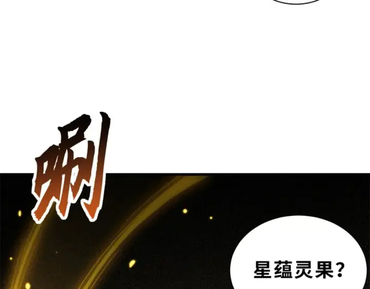 《超神宠兽店》77 修行开始！图43