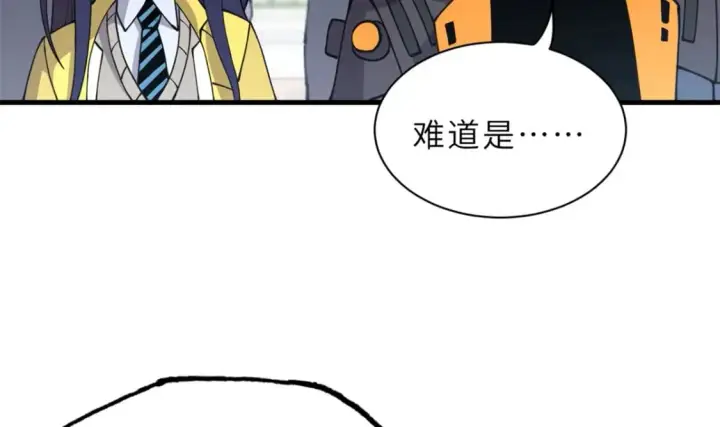 《超神宠兽店》77 修行开始！图5