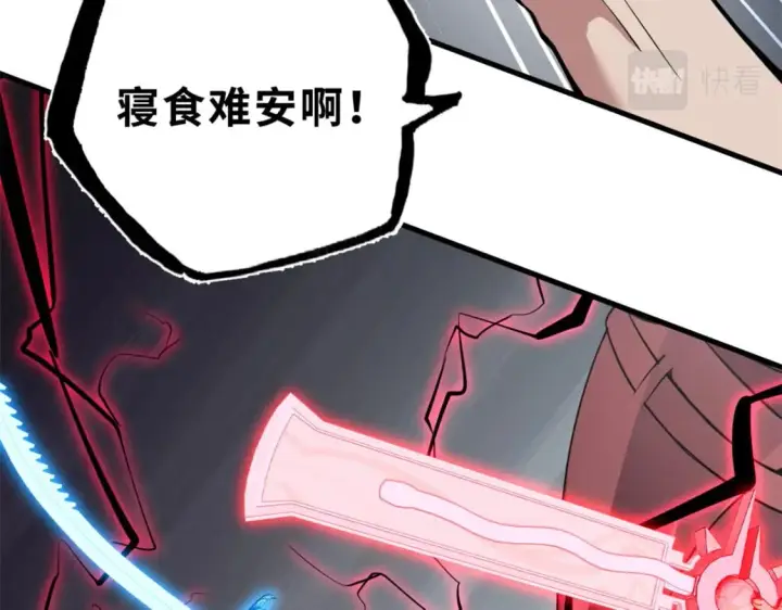 《超神宠兽店》77 修行开始！图79
