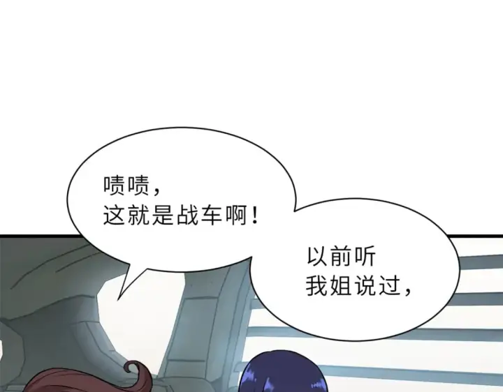 《超神宠兽店》77 修行开始！图92