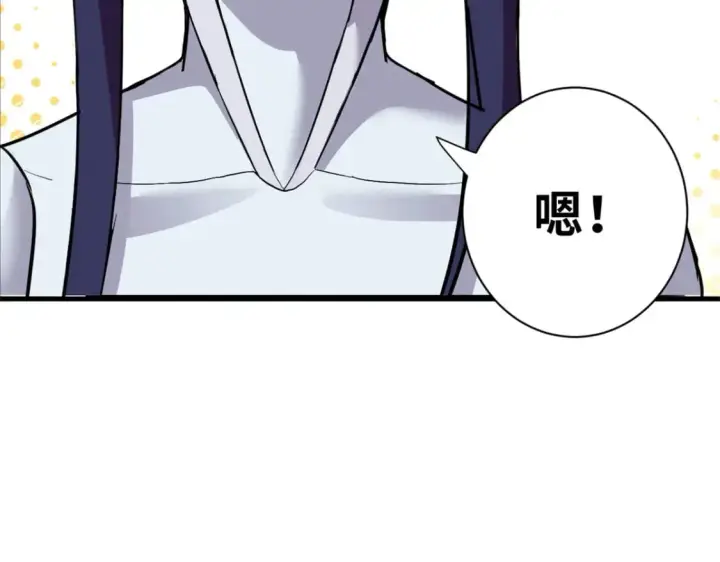 《超神宠兽店》78 开赛前夕图100