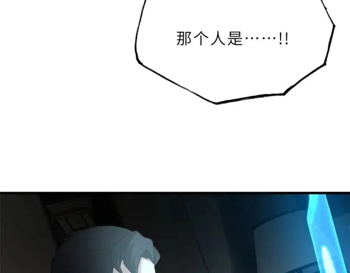 《超神宠兽店》78 开赛前夕图125