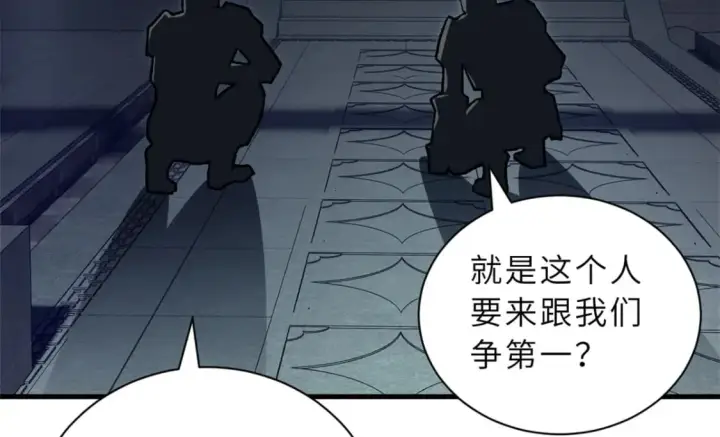 《超神宠兽店》78 开赛前夕图129