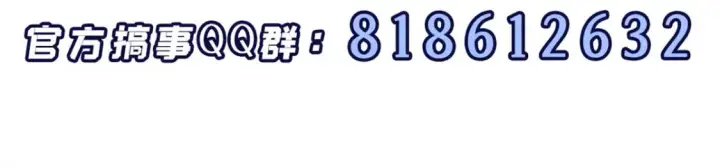 《超神宠兽店》78 开赛前夕图137