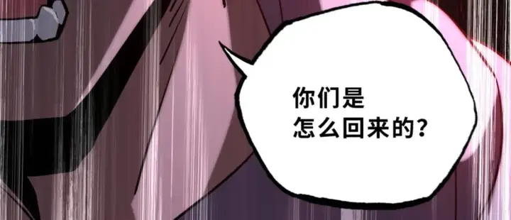 《超神宠兽店》78 开赛前夕图76