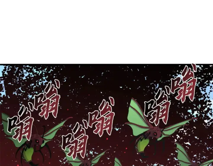 《超神宠兽店》79 正式开赛图107