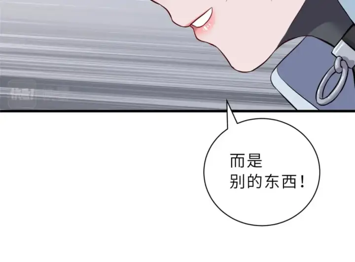 《超神宠兽店》79 正式开赛图116