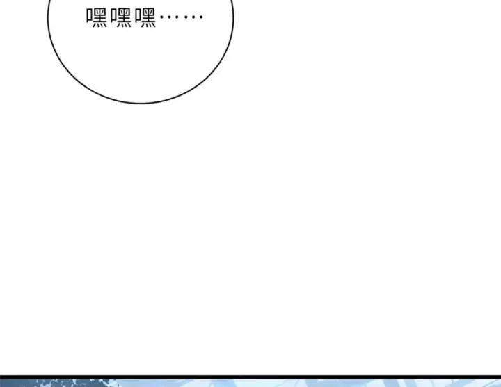 《超神宠兽店》79 正式开赛图122