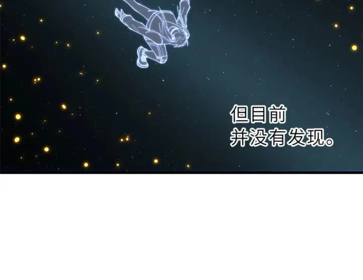 《超神宠兽店》79 正式开赛图130