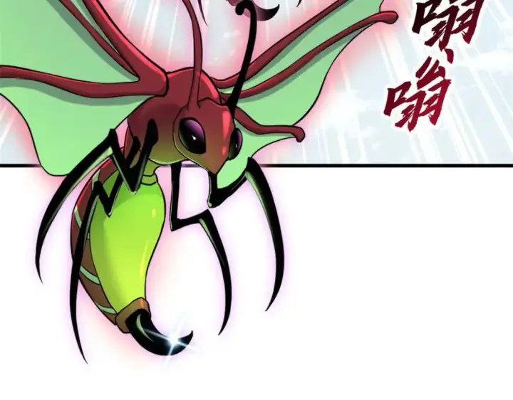 《超神宠兽店》79 正式开赛图36