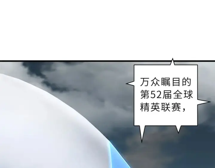 《超神宠兽店》79 正式开赛图4