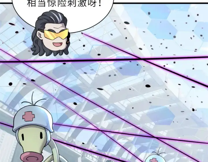 《超神宠兽店》79 正式开赛图84