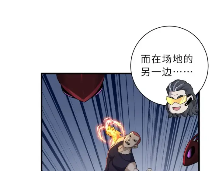 《超神宠兽店》79 正式开赛图97
