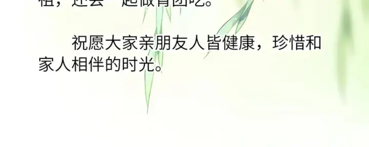 《超神宠兽店》请假条图2