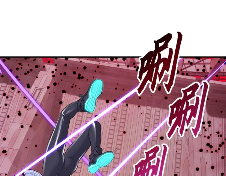 《超神宠兽店》80 首战告捷图106