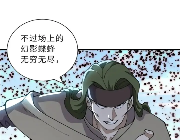 《超神宠兽店》80 首战告捷图148