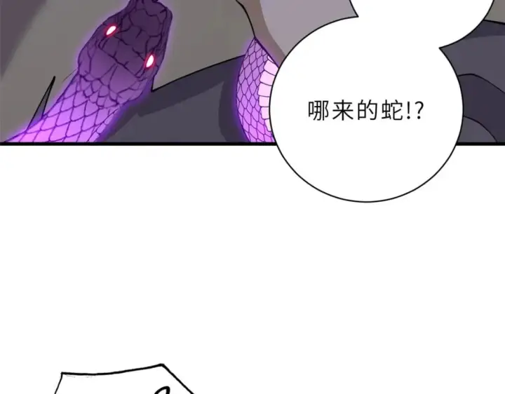 《超神宠兽店》80 首战告捷图154