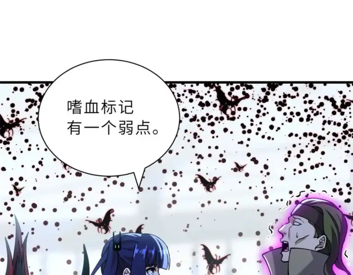 《超神宠兽店》80 首战告捷图163