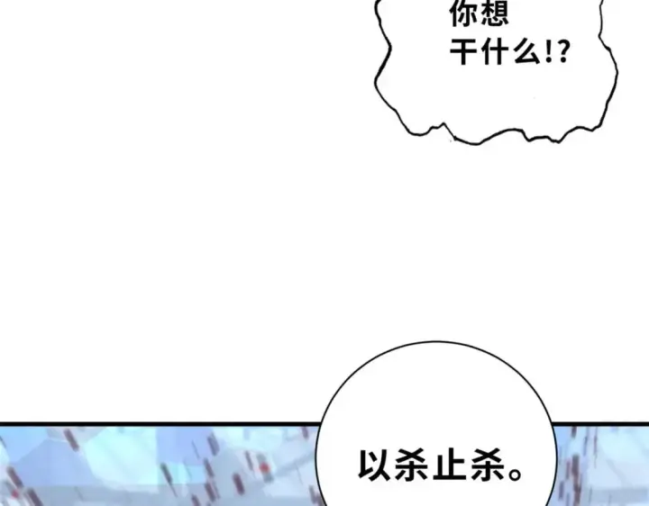 《超神宠兽店》80 首战告捷图170