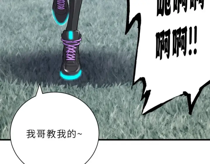 《超神宠兽店》80 首战告捷图175