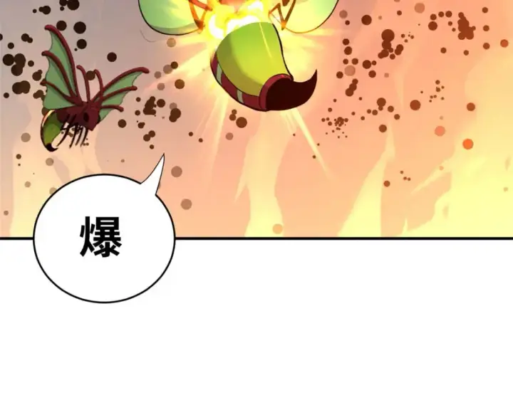 《超神宠兽店》80 首战告捷图25