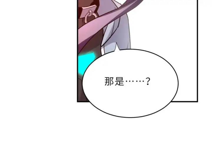 《超神宠兽店》80 首战告捷图28