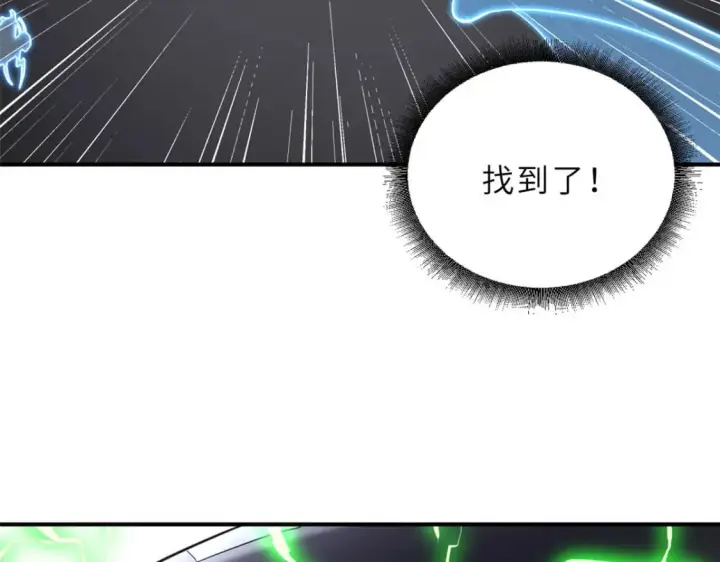 《超神宠兽店》80 首战告捷图44