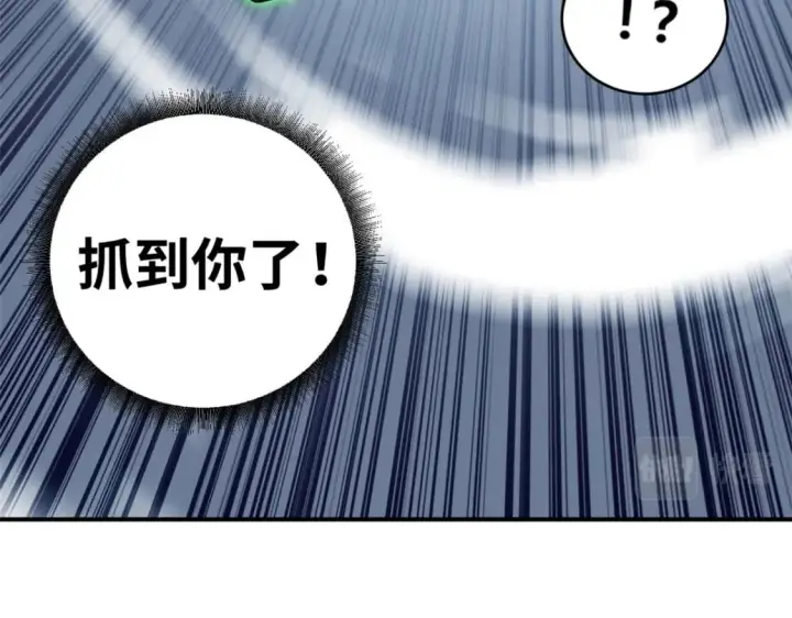 《超神宠兽店》80 首战告捷图52