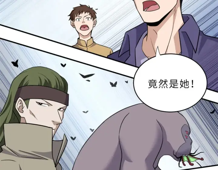 《超神宠兽店》80 首战告捷图61