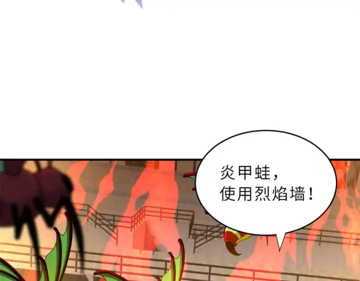 《超神宠兽店》80 首战告捷图7