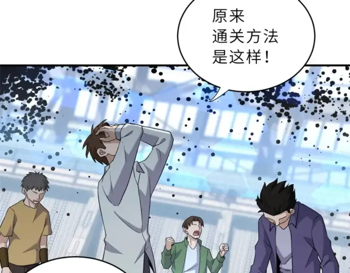 《超神宠兽店》80 首战告捷图70