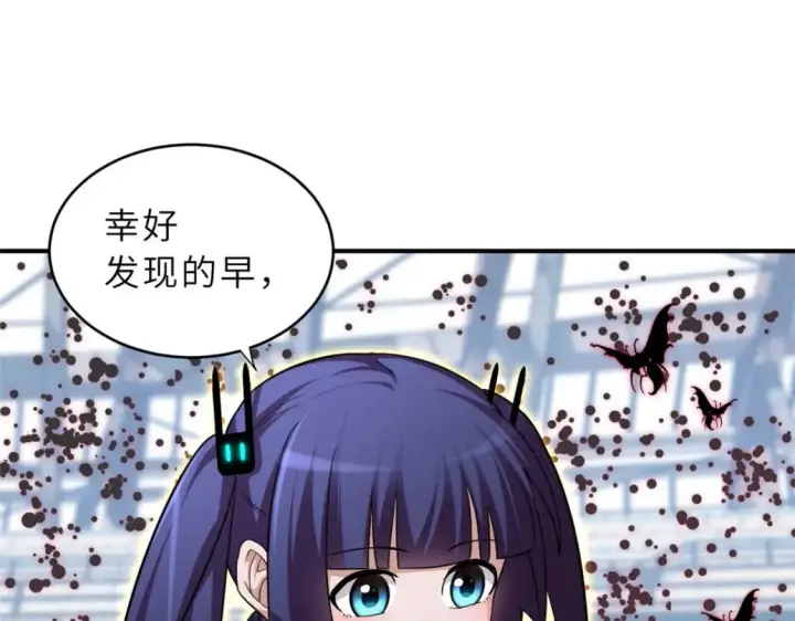 《超神宠兽店》80 首战告捷图91