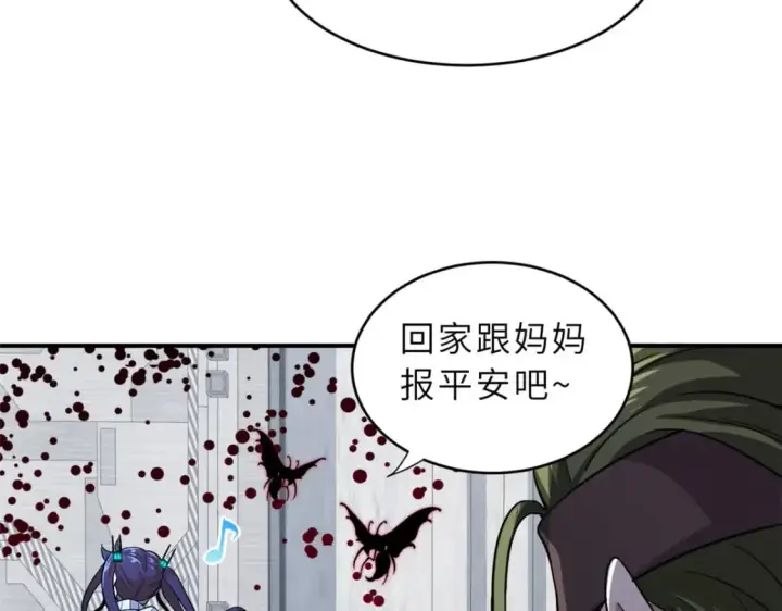 《超神宠兽店》80 首战告捷图94