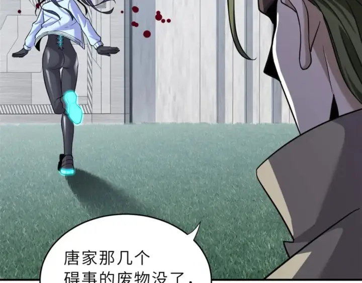 《超神宠兽店》80 首战告捷图95