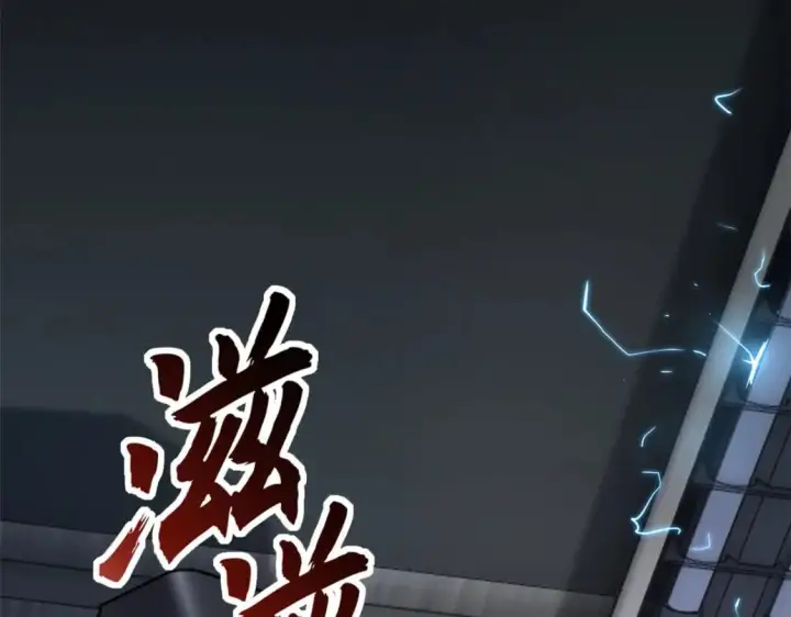 《超神宠兽店》81 百斩碎星图20