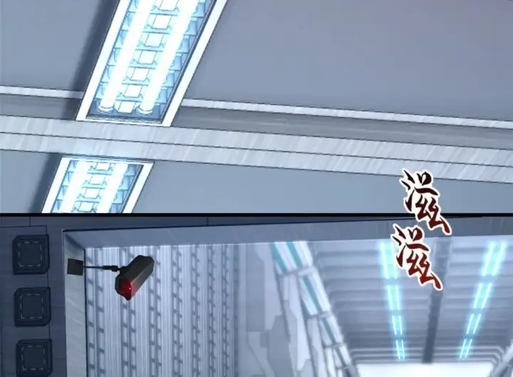 《超神宠兽店》81 百斩碎星图23