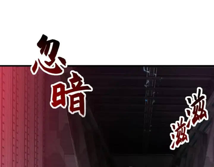 《超神宠兽店》81 百斩碎星图26