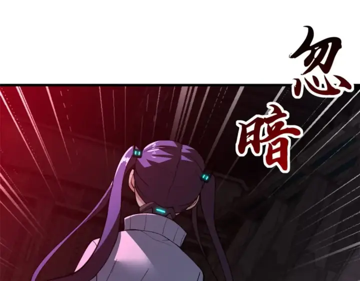 《超神宠兽店》81 百斩碎星图48