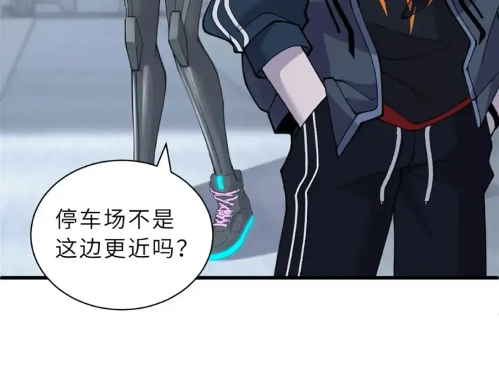 《超神宠兽店》81 百斩碎星图72