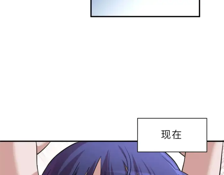 《超神宠兽店》82 正经修炼图113