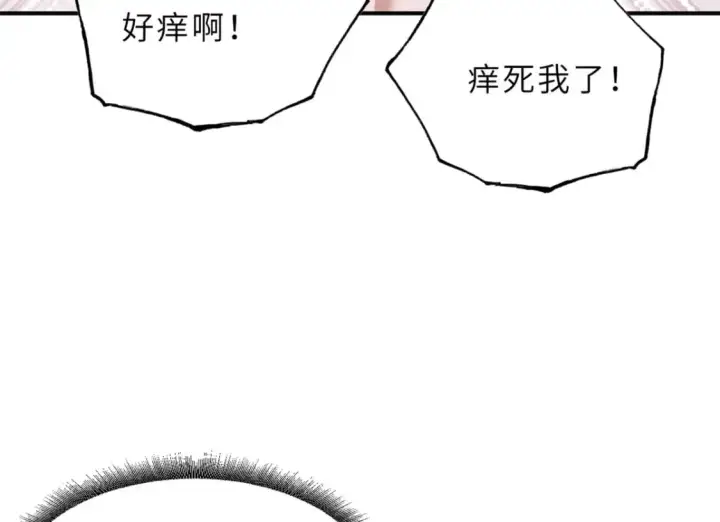 《超神宠兽店》82 正经修炼图115