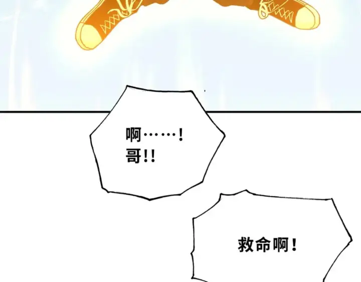 《超神宠兽店》82 正经修炼图118