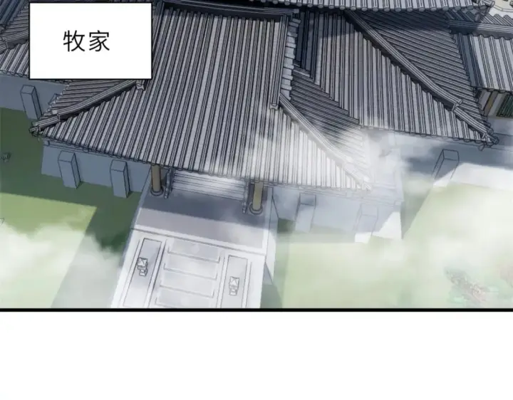 《超神宠兽店》82 正经修炼图130